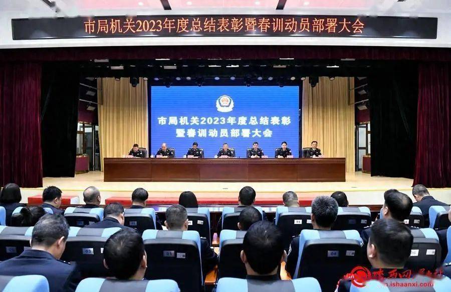摄陕西网讯(记者 许艾学 罗娜 通讯员 王海荣)2月20日,渭南市公安局