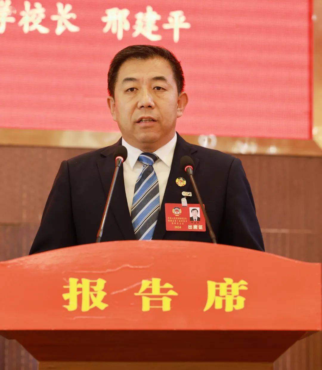 县政协十届四次会议大会发言(摘编)_发展_教育_农村