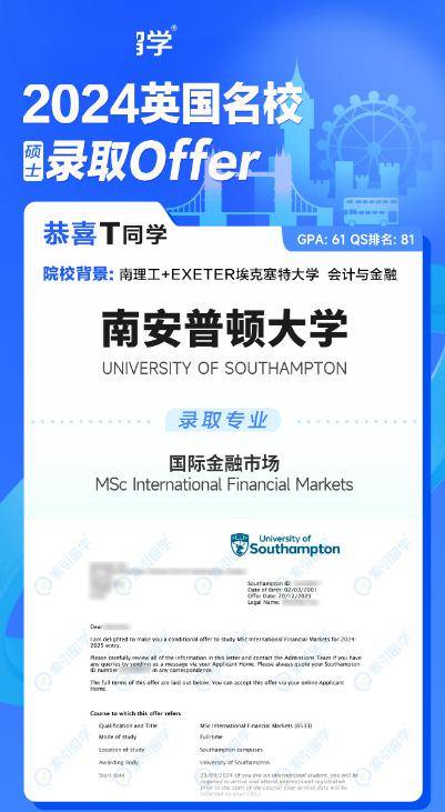 伦敦大学学院offer雨，这泼天的富贵终于来了！-伦敦大学学院在哪
