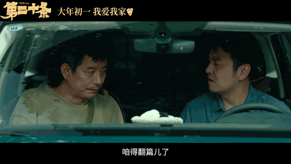 一起探寻朴素正义背后的情与法._观众_影片_电影