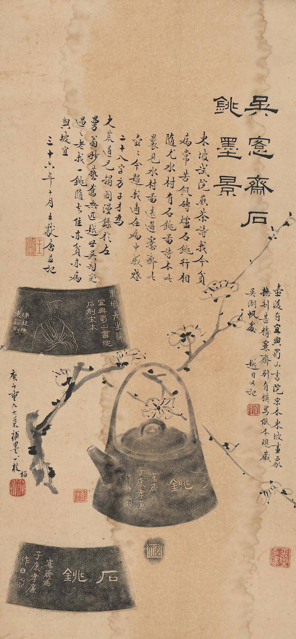 重林读茶诗系列|石铫以及东坡提梁壶_宜兴_苏轼_诸葛亮