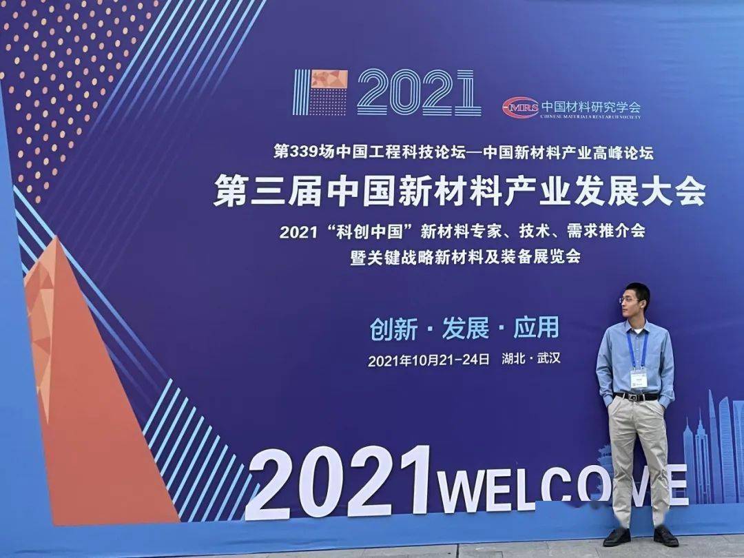 国奖事迹|赵志扬:道阻且长,行则将至_实验_科研_研究生