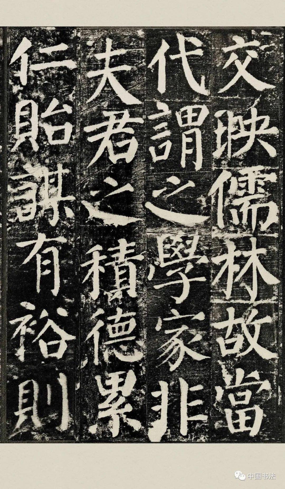 这是代表了颜真卿书法最高艺术的碑刻,颜真卿晚年作品颜勤礼碑_颜体