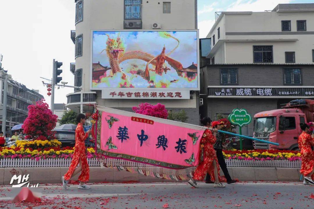 活动_潮剧_老爷