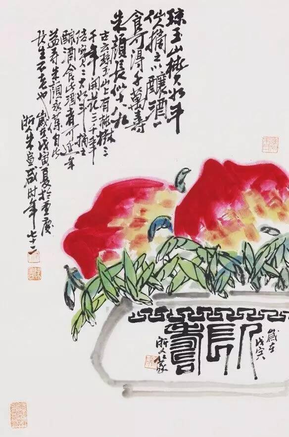 名家画寿桃,精彩纷呈!_崔真硕_桃实_吴昌硕