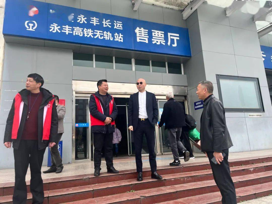近日,吉安公司董事长高煌深入永丰公司和城北分公司督导春运期间安全