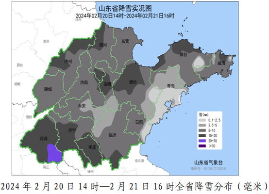 最大积雪深度14厘米_烟台_济南_多云