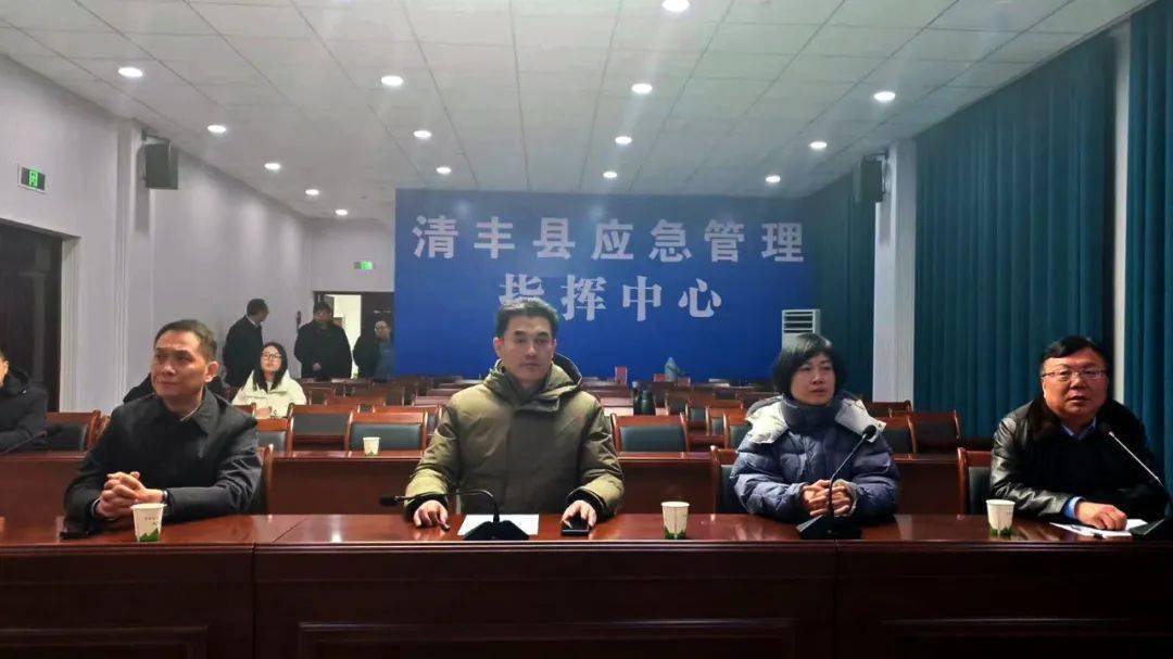 县委书记高尚功视频调度应对低温雨雪冰冻灾害防范工作_值班_单位