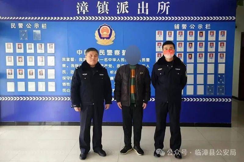 【奋进新征程】临漳警方成功劝降一名网上逃犯_郭某某_人员_公安局