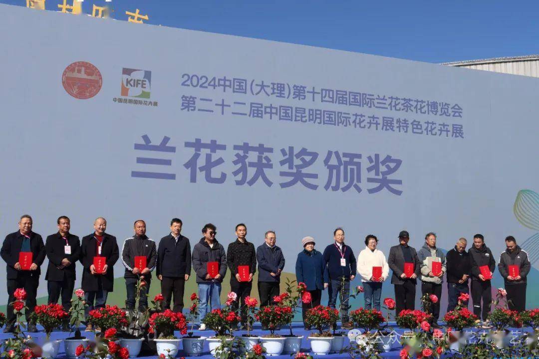 大理国际兰花茶花博览会暨昆明花展特色花卉展开幕 | 动态_云南省