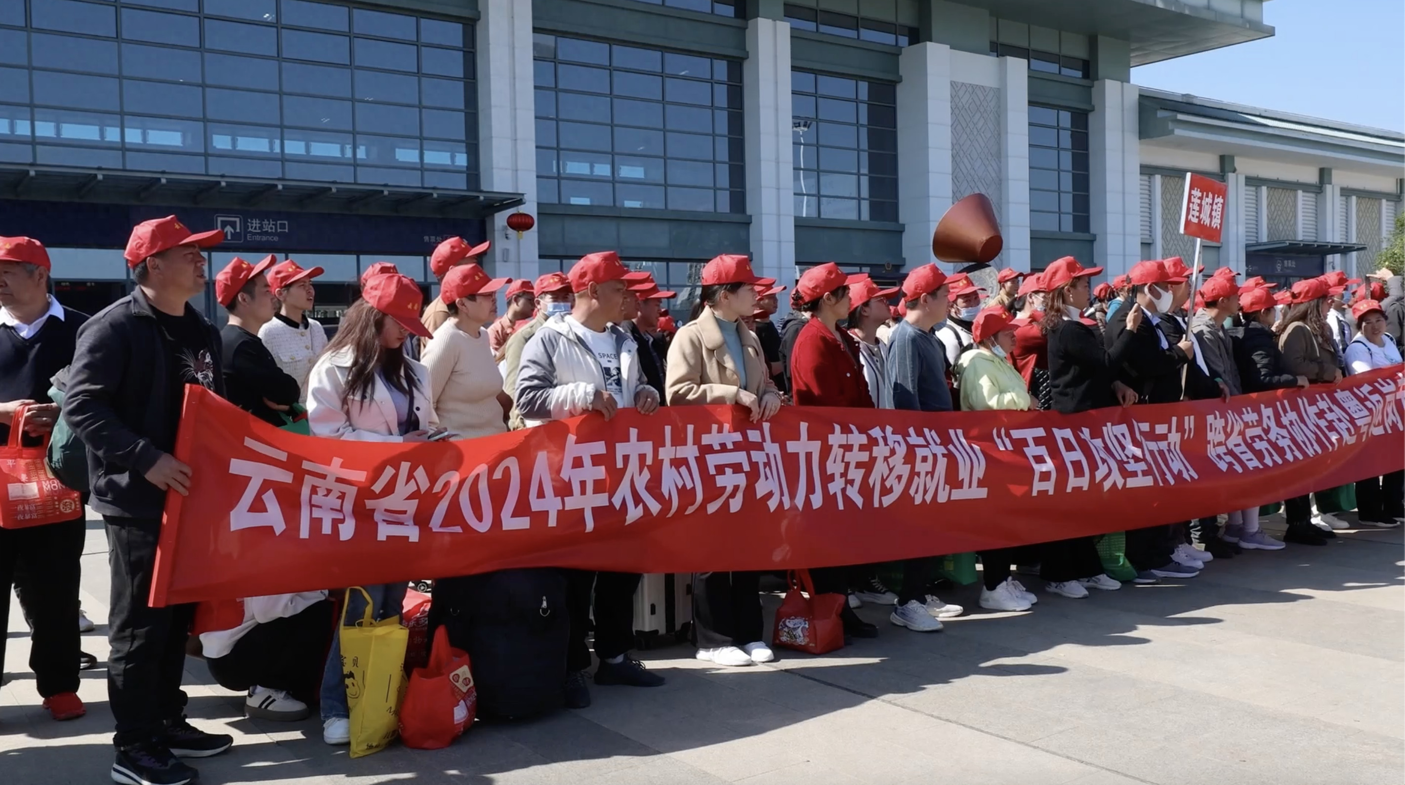 云南组织外出务工人员"点对点"返岗