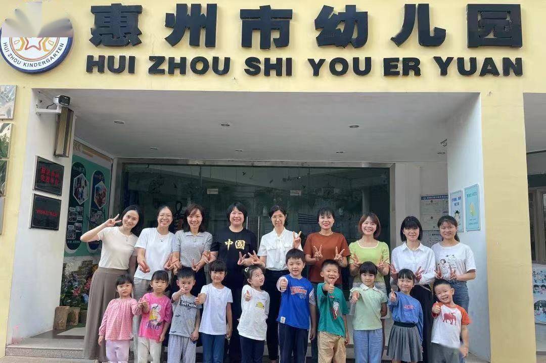 惠州双语幼儿园图片