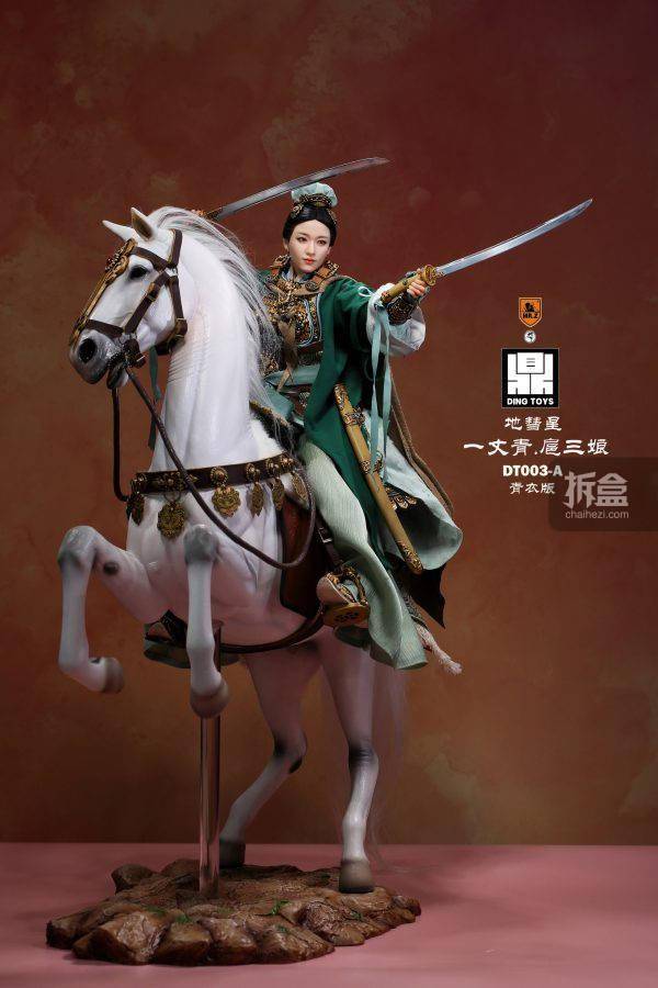 z ding toys 地慧星 一丈青 扈三娘 水浒传 1/6可动人偶_牛皮_马具