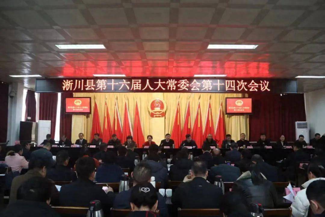 西峡:徐良,孙峰为淅川县人民政府副县长_同志_职务_县人大常委会