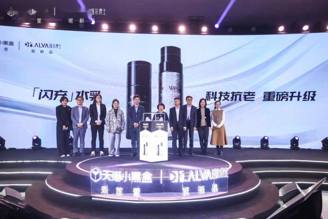 重磅新品发布,瑷尔博士引领行业进入微生态抗老新纪元