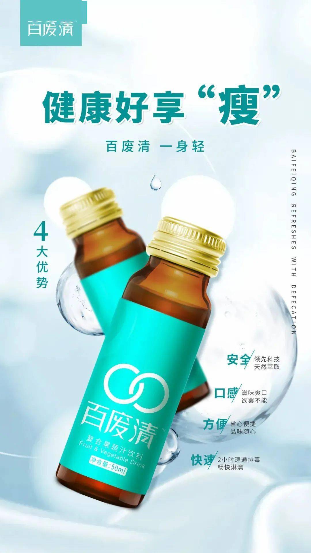 专家:科学减重——您也可以"热辣滚烫"_减肥_成分_方式