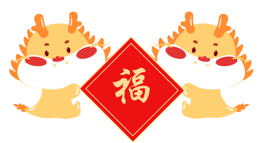 龙腾虎跃贺新春 醒狮跃动迎开学——乐平小星星实验幼