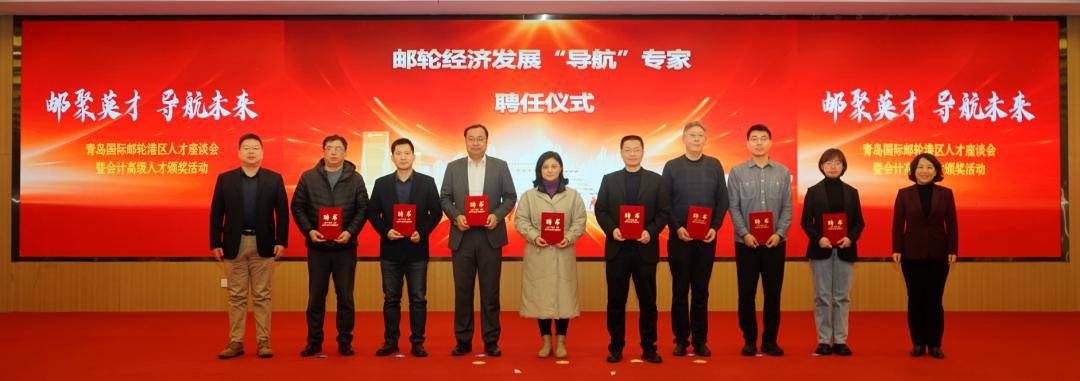 港区"邮"礼啦!_邮轮_青岛_服务