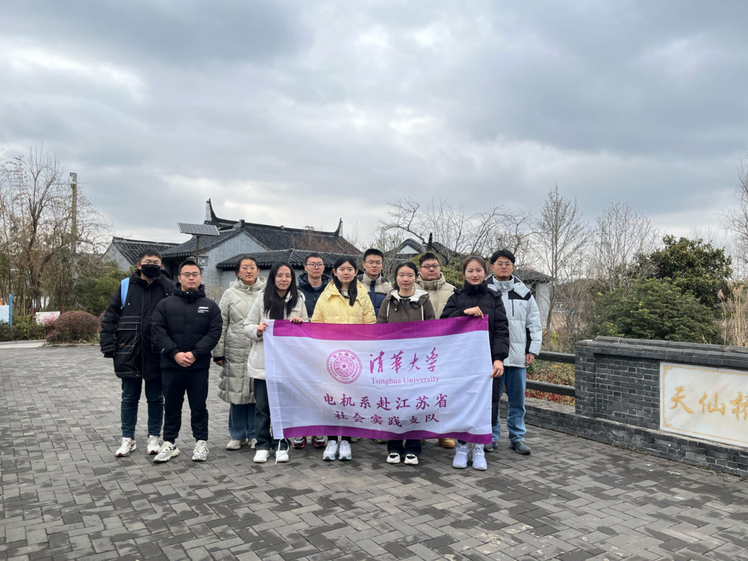 盐阜大地好风光 天蓝地绿基因红 清华学子赴盐城开展社会实践_东台市