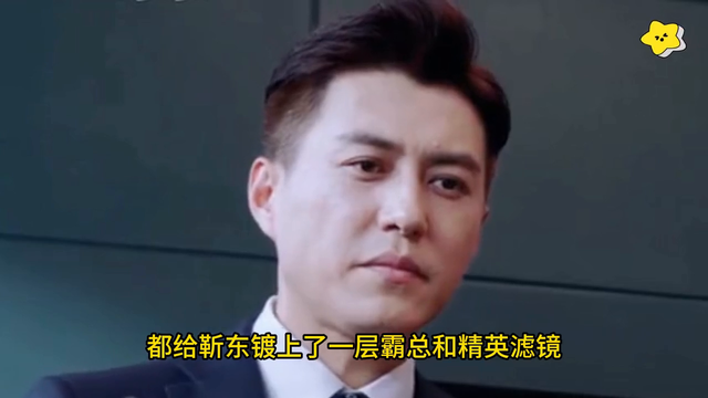 靳东背后的故事，从小父母离异，出道早但是大器晚成！