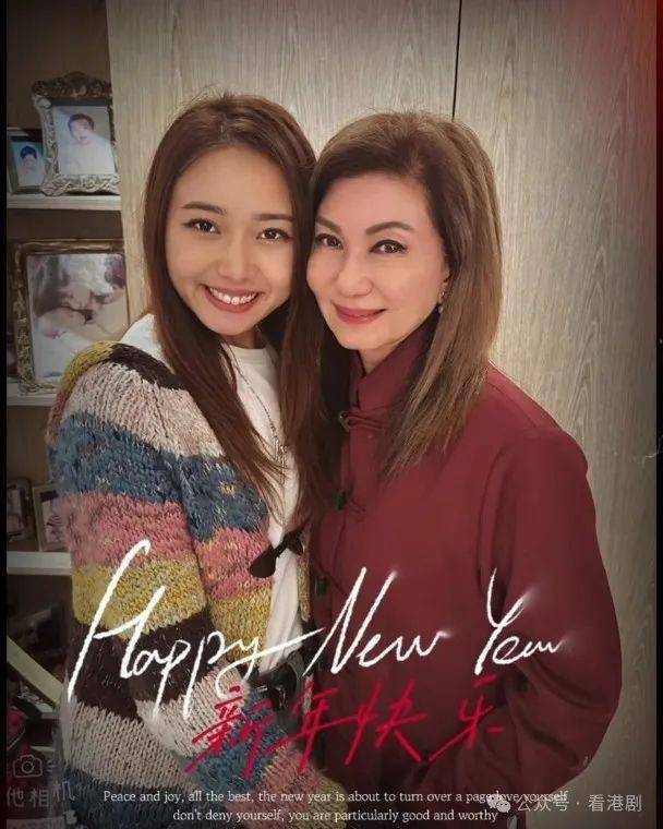 乐易玲获群星团拜 黄宗泽最亲密洪永城被遮样_蔡洁_邵氏_开心