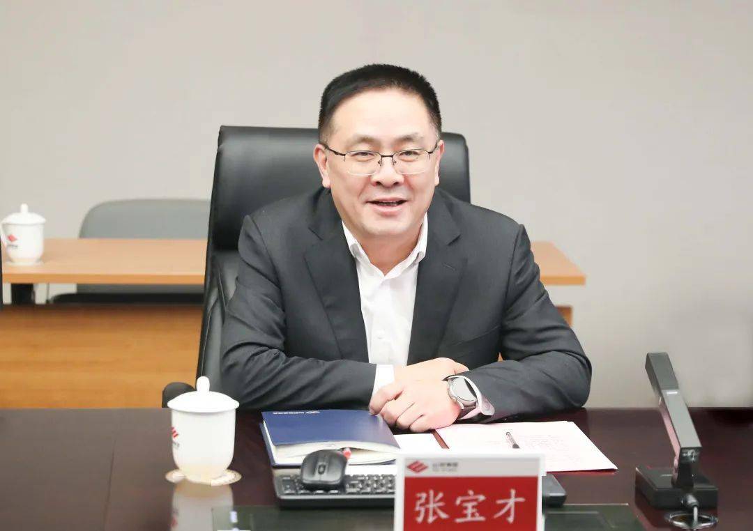 副总经理吴新江,副总裁付博在总部办公楼会见了到访的东平县委书记