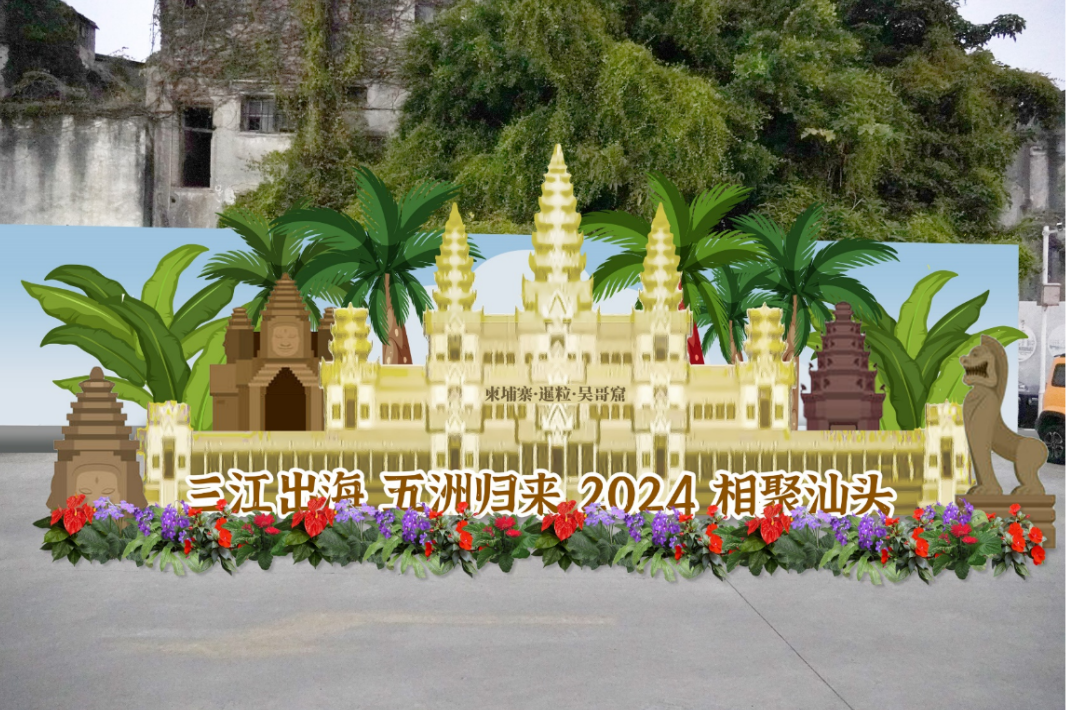 到底有多"国际"?提前告诉你→_汕头市_风情街_特色