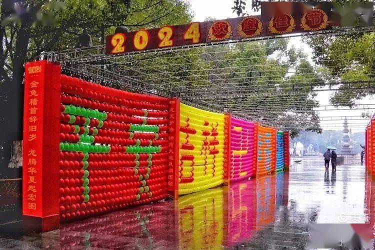 居民投稿|新曲阳2024年第2辑:红红火火过大年_迎新_年味_龚仰东