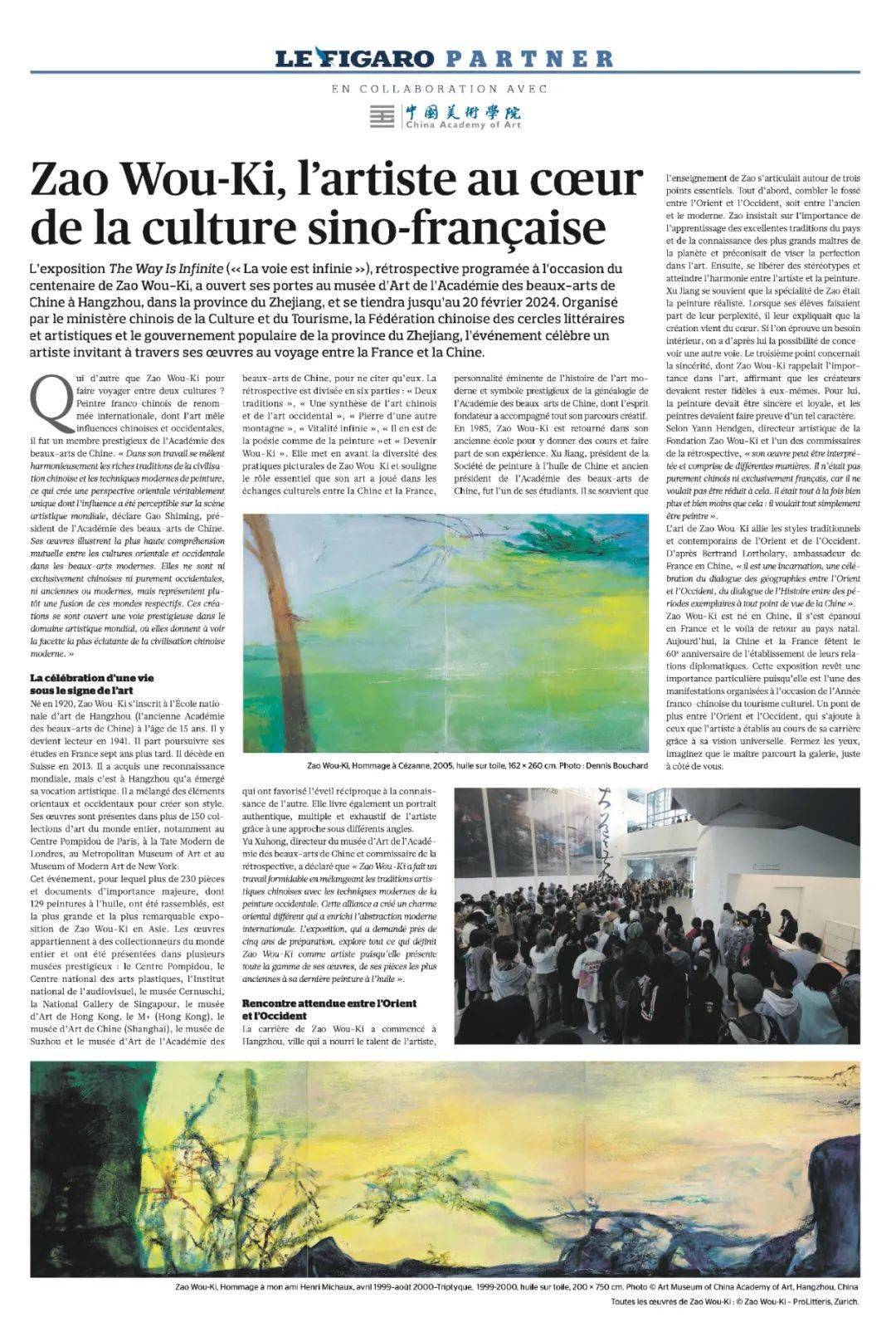 《费加罗报》整版聚焦报道"大道无极——赵无极百年回顾特展"_ur_de