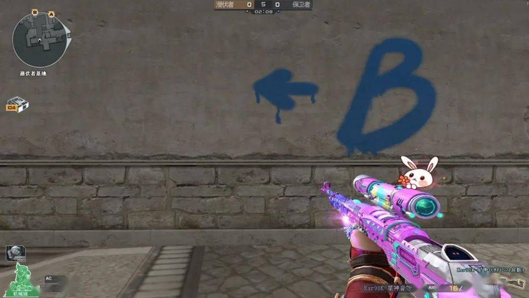 【动图鉴赏】蟾宫折桂冠军集结,星神赛事皮肤闪耀来袭_cfer_枪械_kar