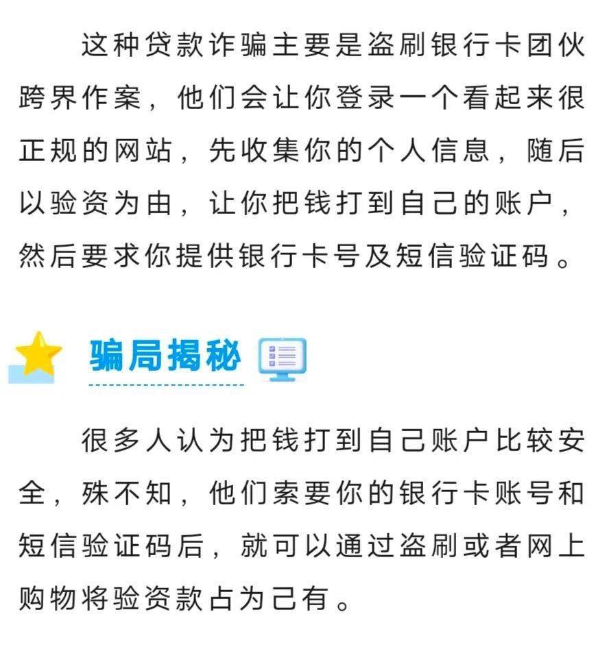 客服声称银行卡号填写错误,身份信息填写错误理由,需要支付保证金