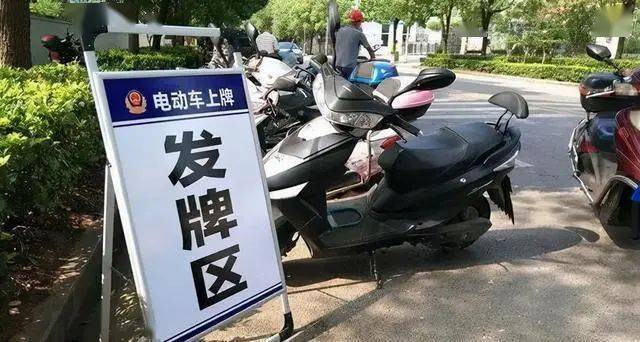 真正人性化管理電動車;電動車,三輪車,四輪車有多個好消息!