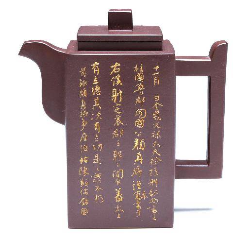 陈显伦 刻紫砂玉玺壶陶刻内容:节录颜真卿《争座位帖》制壶:郭剑林