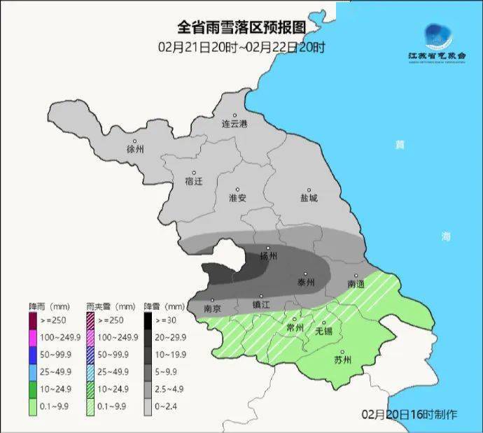 全省大部分地区气温显著下降未来三天全省有较强雨雪天气扬州今天最高