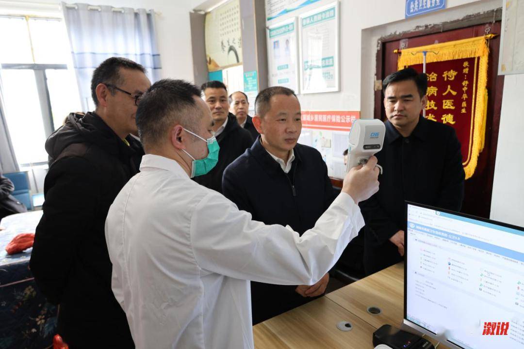 溆浦事|郑湘到乡镇调研基层医疗卫生工作