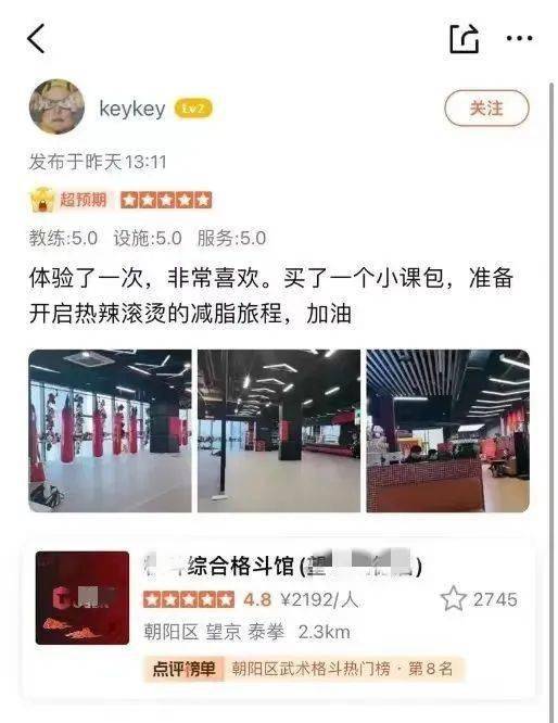 大批人员涌入,这群人忙疯:嗓子都冒烟了…_贾玲_电影_拳击