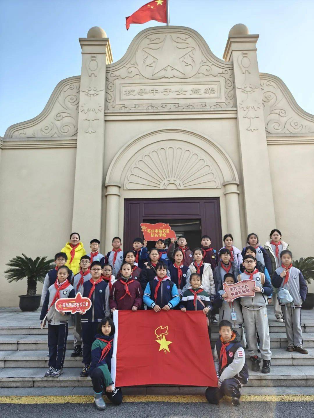 红领巾宣讲,"声"入人心全市"红领巾巡讲团"成员和"红领巾讲解员"大手