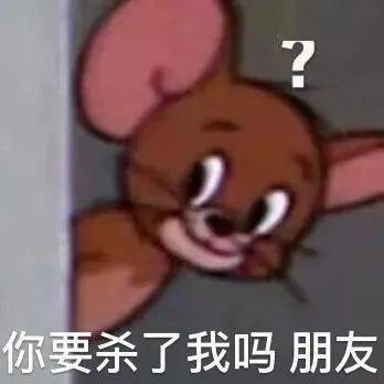 沙雕可爱表情包:你学历是胎教吧?_公众_事情_什么