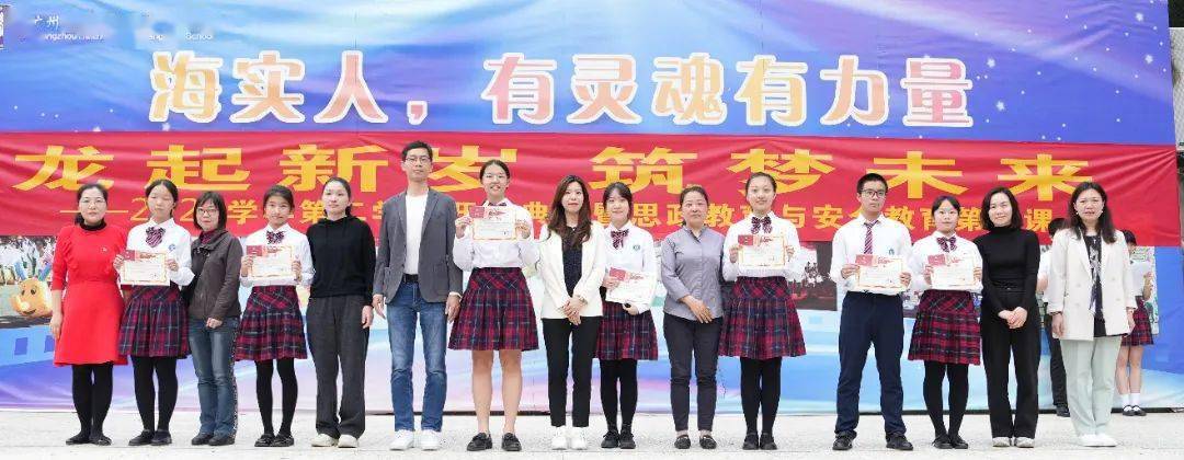 谢子悠,邱冠超吴桐桐,刘子杰,吴必纬章曦桐高二级文明礼仪之星连艺婷