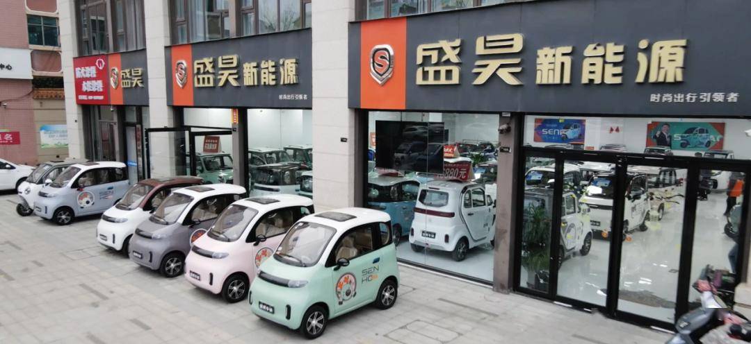 财富峰会多地联动盛昊进阶之上再发力尽显非凡品牌力