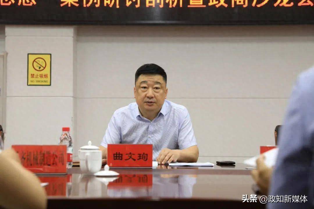 曲文珣在2021年2月任齐齐哈尔市龙沙区委副书记,区政府区长,负责区