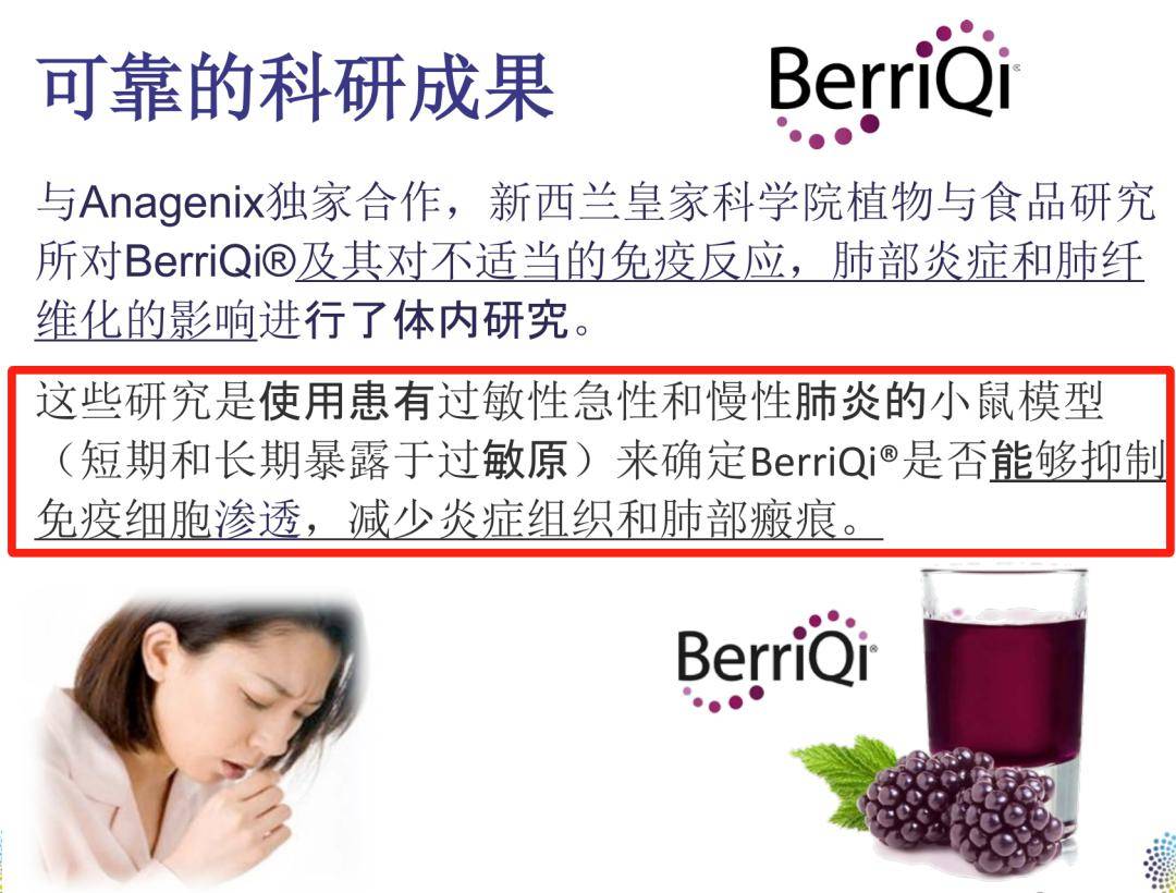 对肺好的果汁,感冒咳嗽这样喝,三天明显好转_波森_树洞_肺部