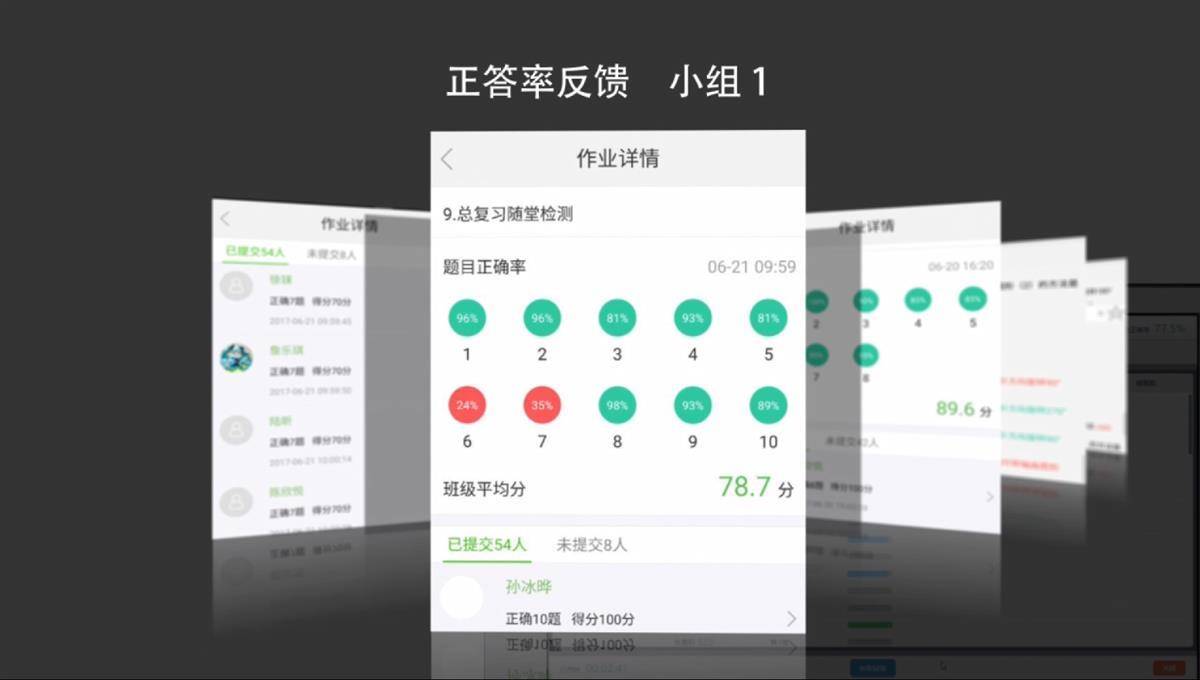 超是学习通答案操作系统（超星尔雅计算机操作系统答案）