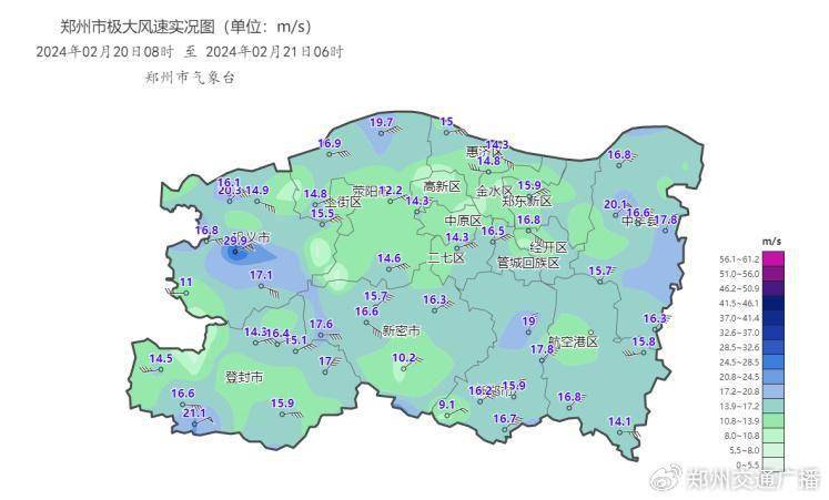 m/s)2024年2月21日06时48分雷达回波图二,天气预报今天白天到夜里:小