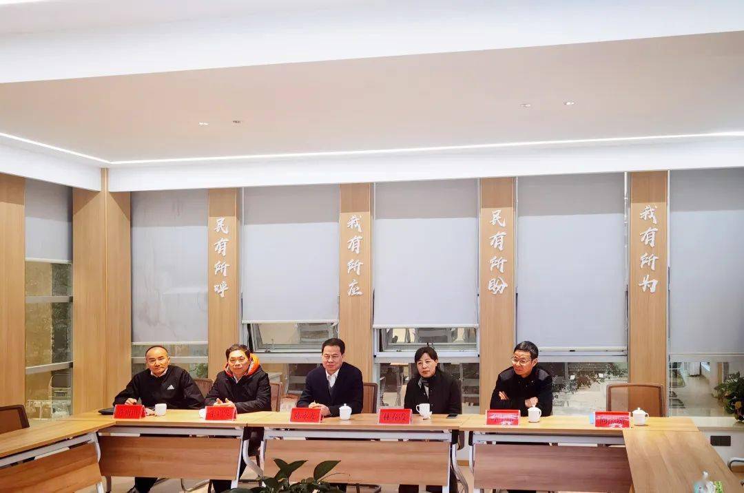 陈永光副主任赴龙湾区调研基层单元建设并开展新春走访各级人大代表