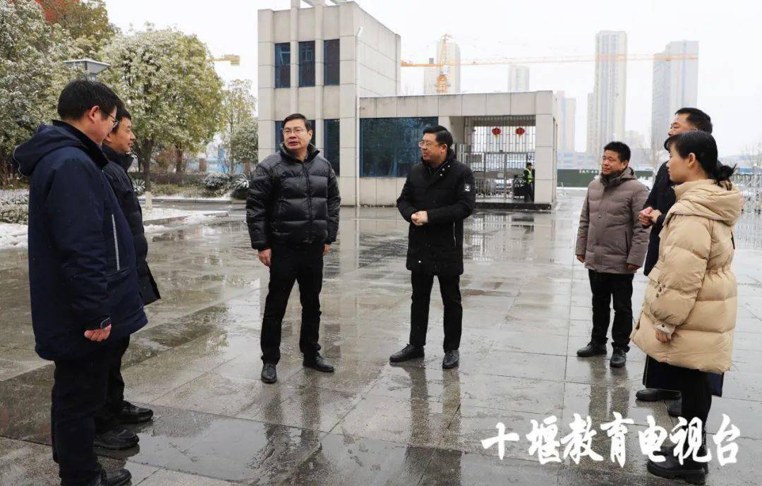 风雪中,全市教育系统127个检查组同时出动_十堰_工作_雨雪