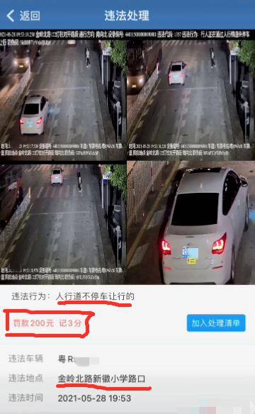 这些地方一个抓拍一个准!_违法_街坊_路段