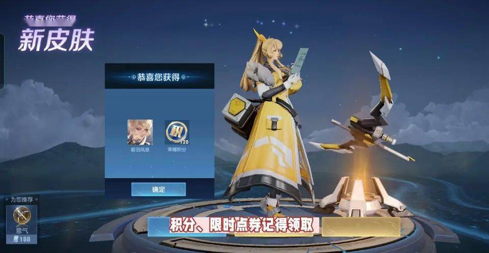 新战令预告官宣,新魔法皮肤来袭,8限定1号返场,新服奖励记得领_史诗