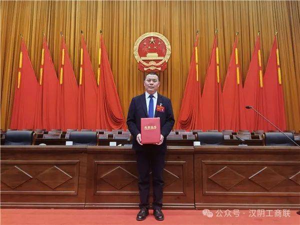 喜报:汉阴县工商联届别多人荣获市人大,市政协表彰_安康市_建议_年度