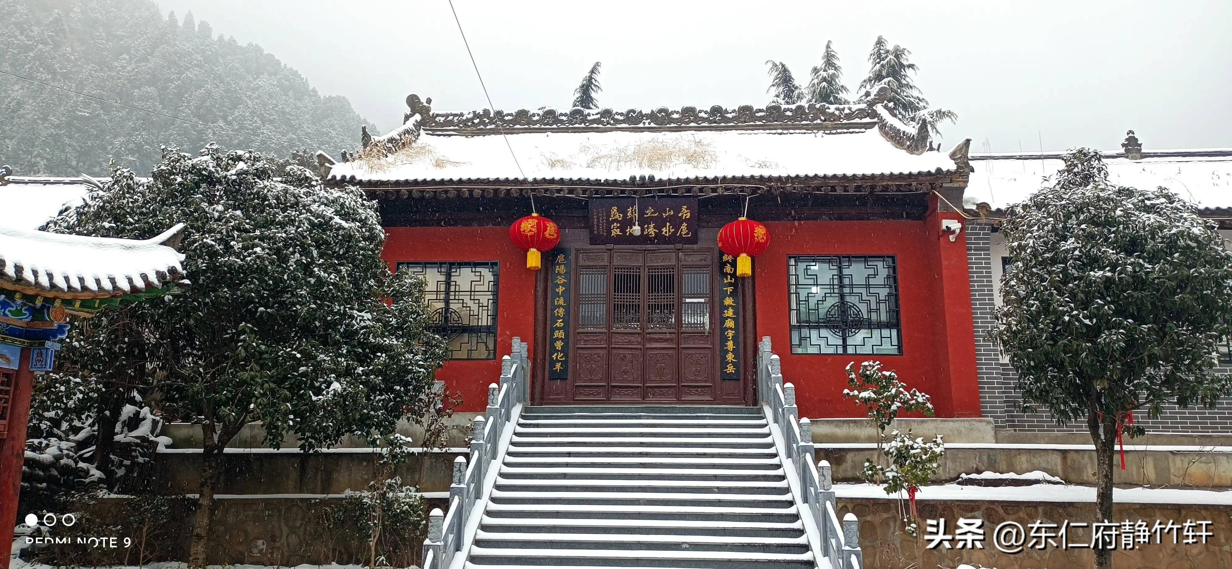 联题甲辰正月十三与诗友桃李不言览化羊庙雪景 文/李景宁_福泽_露润